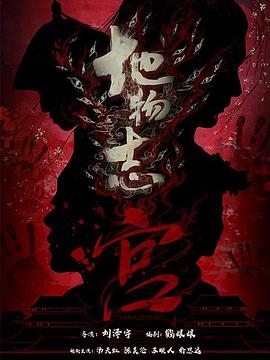 无限超越班