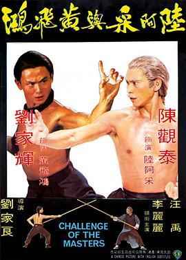 恐怖幽灵