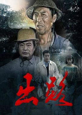 兰德：一种生命感