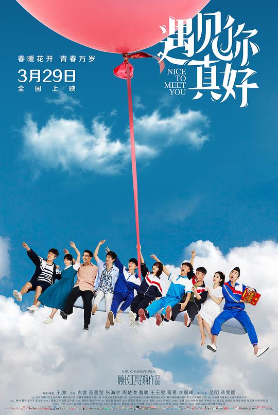 五路追杀令2：刺客舞会