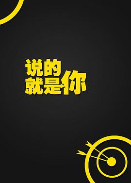 唯一的爱