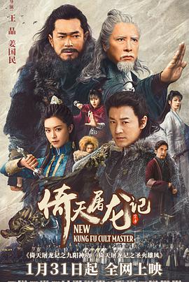 编织记忆第一季