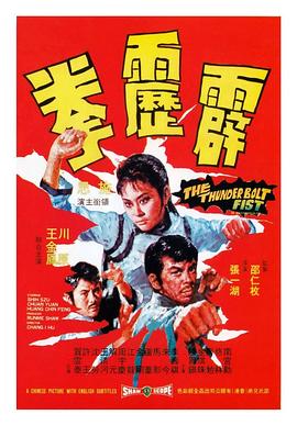 几宗罪 2013