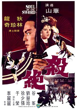 注意，一个女人可以隐藏其他