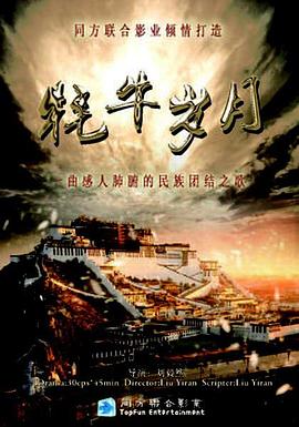 家庭指南