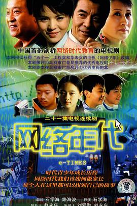道格拉：吸血鬼