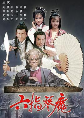 初代吸血鬼 第三季