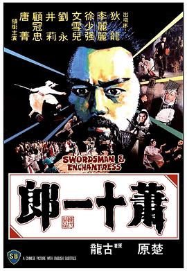 对与决