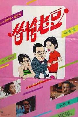 异星绑架