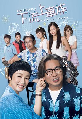 大世界扭蛋机：成长之前