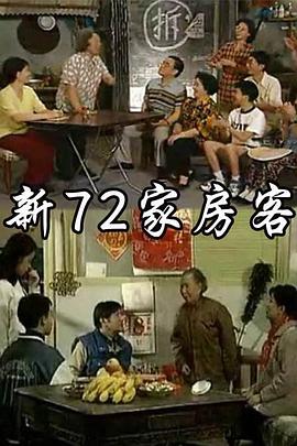 刑警2人组