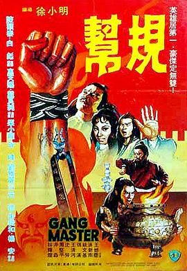 小精灵 1984