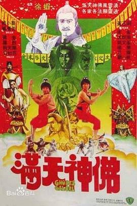 警方在监视
