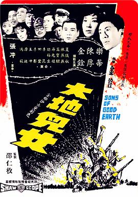 废柴特工