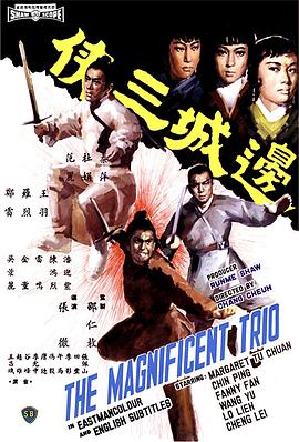 阴阳错1983