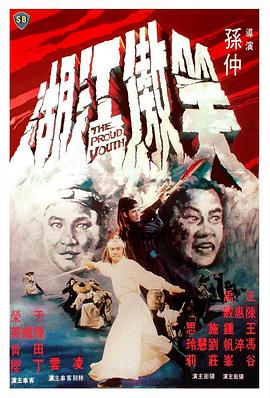 吸血鬼3:恶魔城