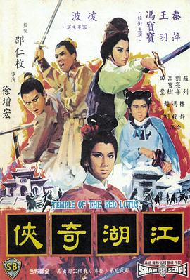 人民公仆 第二季