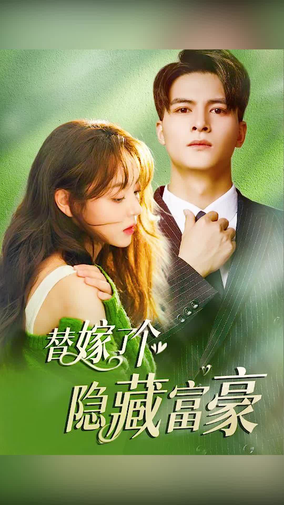 校园迷糊大王 二学期