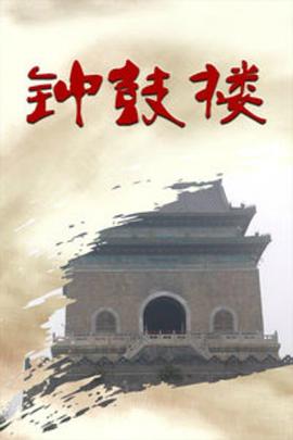大怪兽之战 奥特银河传说 THE MOVIE 普通话