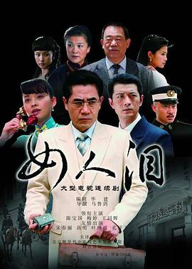 银河英雄传说外传：白银之谷