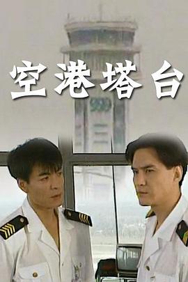 变形计 第八季