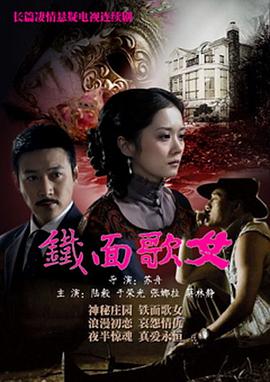 迷你保卫队