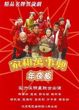 我想和你唱 第三季