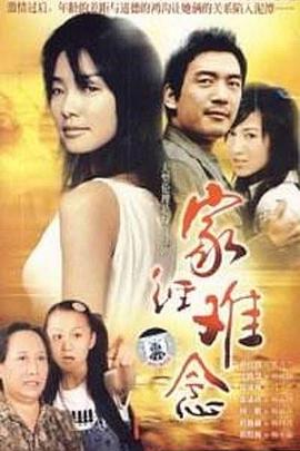 保罗-加斯科因