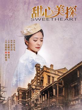 带轮子的家第四季