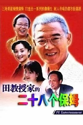 亲爱的白种人 第一季