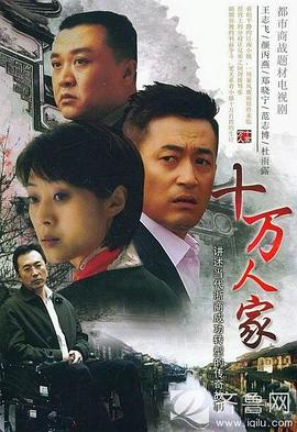狐妖小红娘剧场版：王权富贵