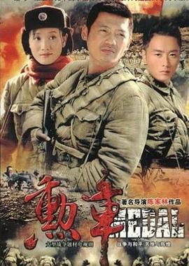 鹿鼎记陈小春版粤语