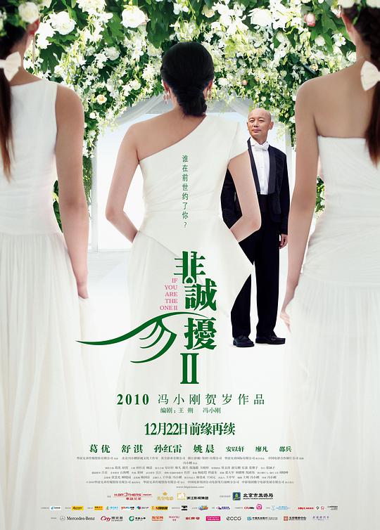 人质2015