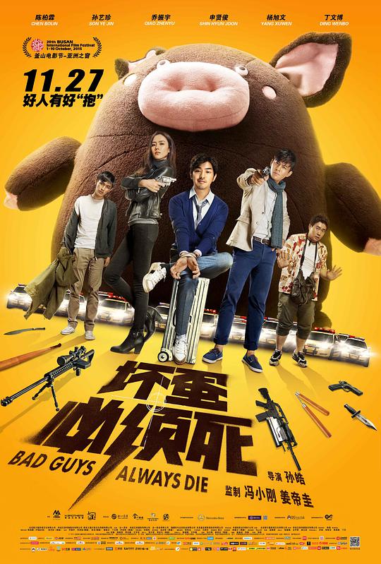内德的步枪