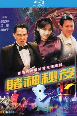 委托人