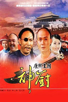 日落之后2004
