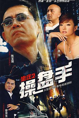 丑女贝蒂  第二季