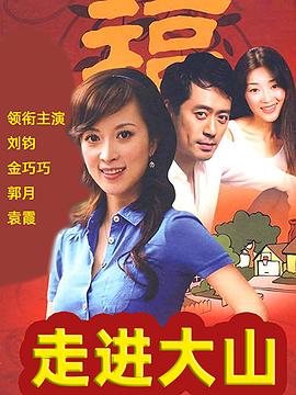 将军抽车粤语