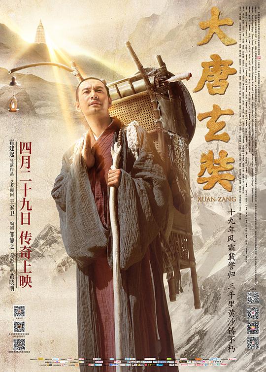 恐怖说书人