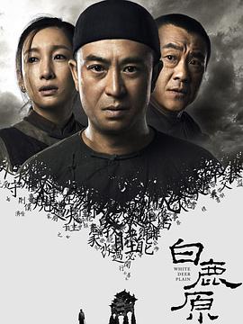 死囚基地