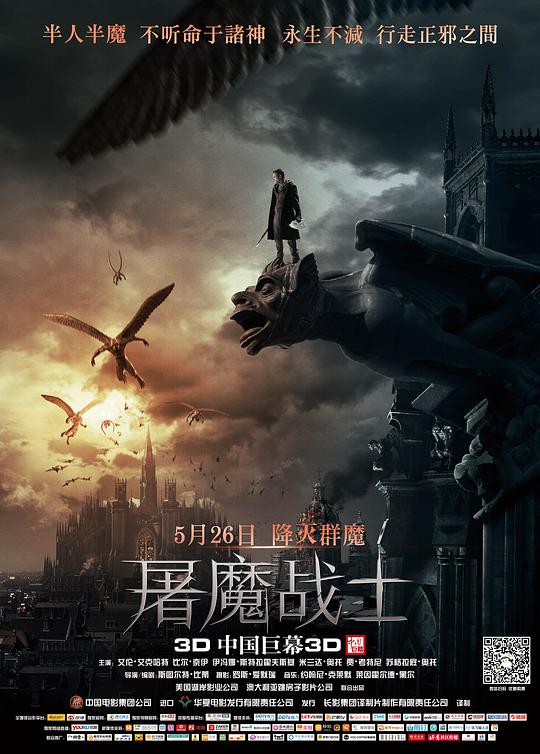 女帝