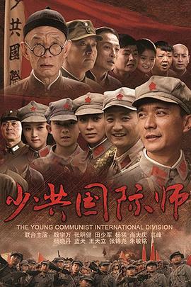 雀起乡到烛镇 第二季