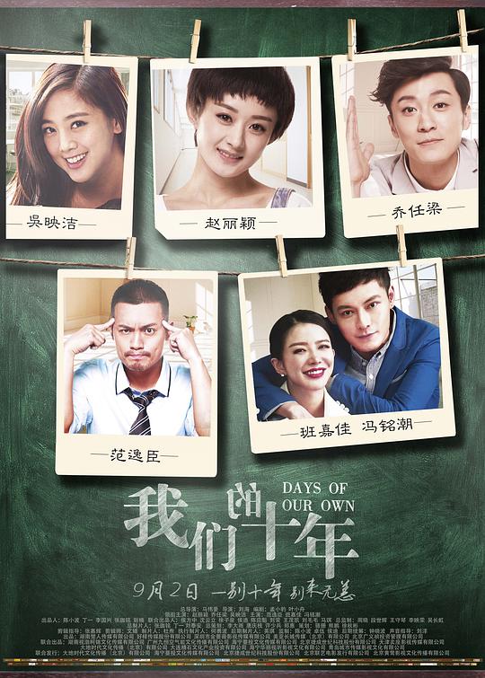 吉丝兰·马克斯韦尔：富淫