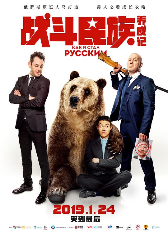 史迈利的人马