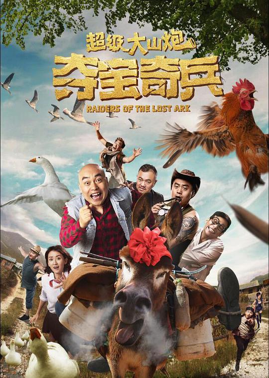 一二三四在线高清观看电影