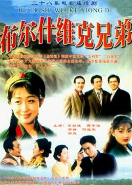 机动战士高达THE ORIGIN VI 赤色彗星诞生