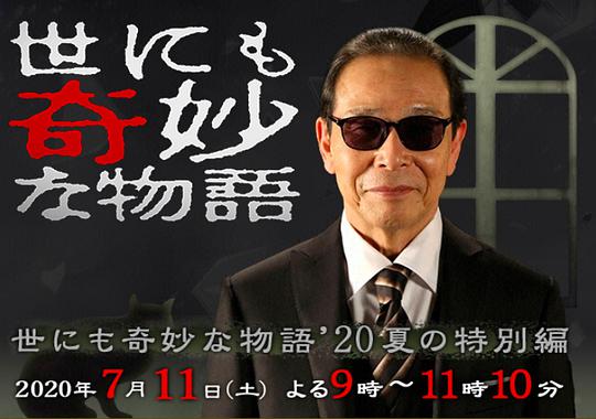 行骗天下JP：公主篇
