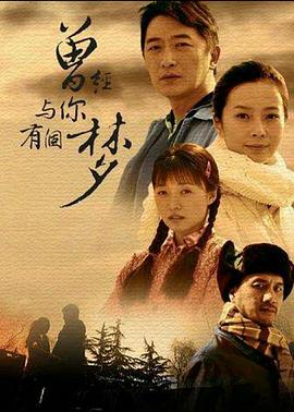 小羊快跑