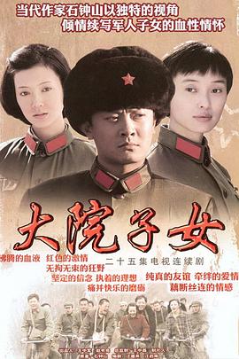 一个现代女人的私生活