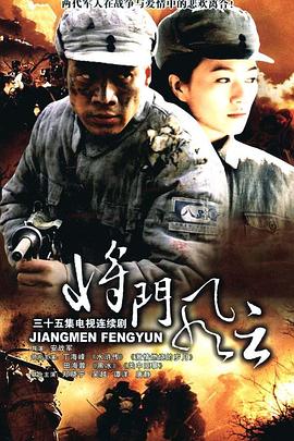 冰封：重生之门